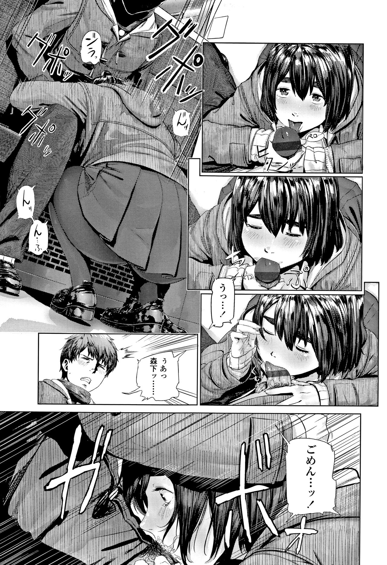 [つりがねそう] 非実在性少女 + イラストカード