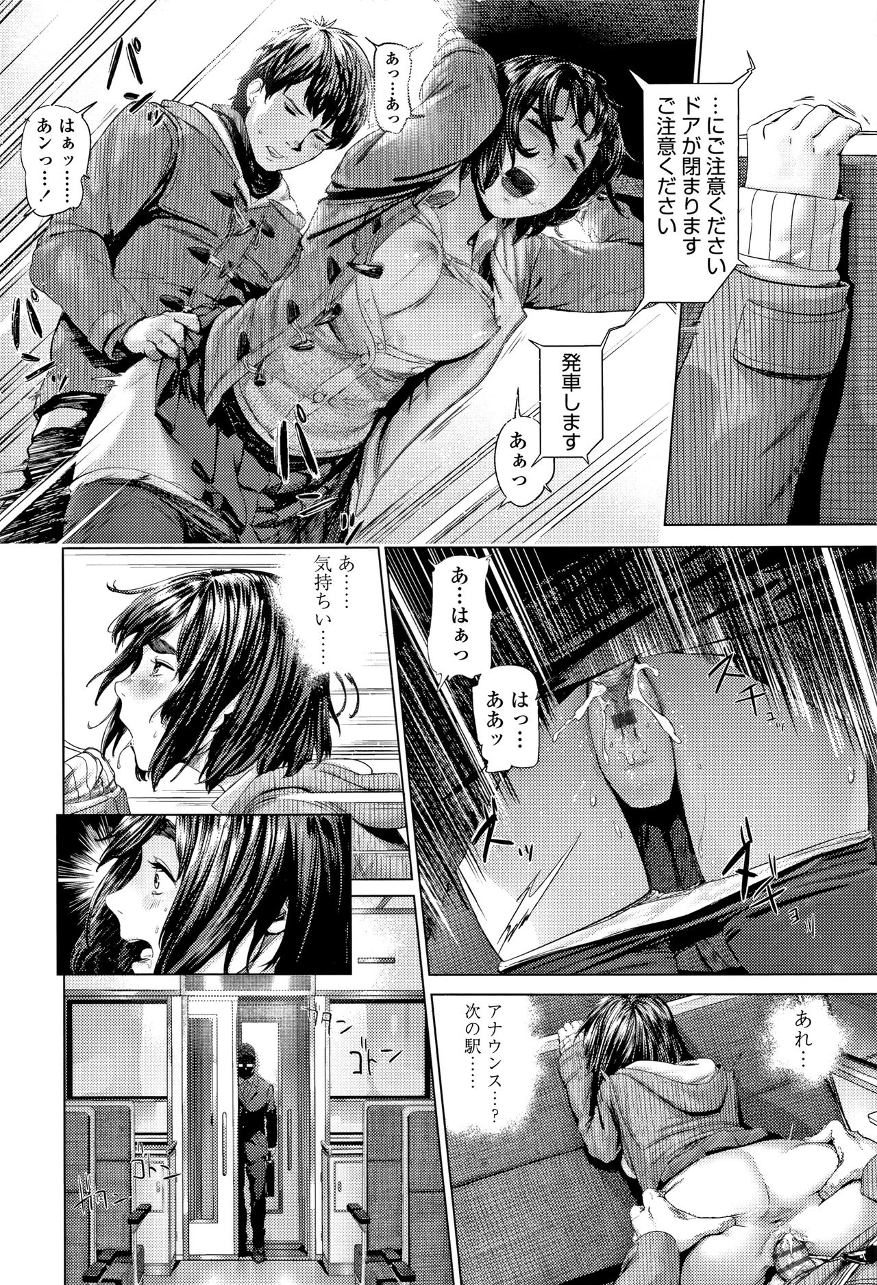 [つりがねそう] 非実在性少女 + イラストカード