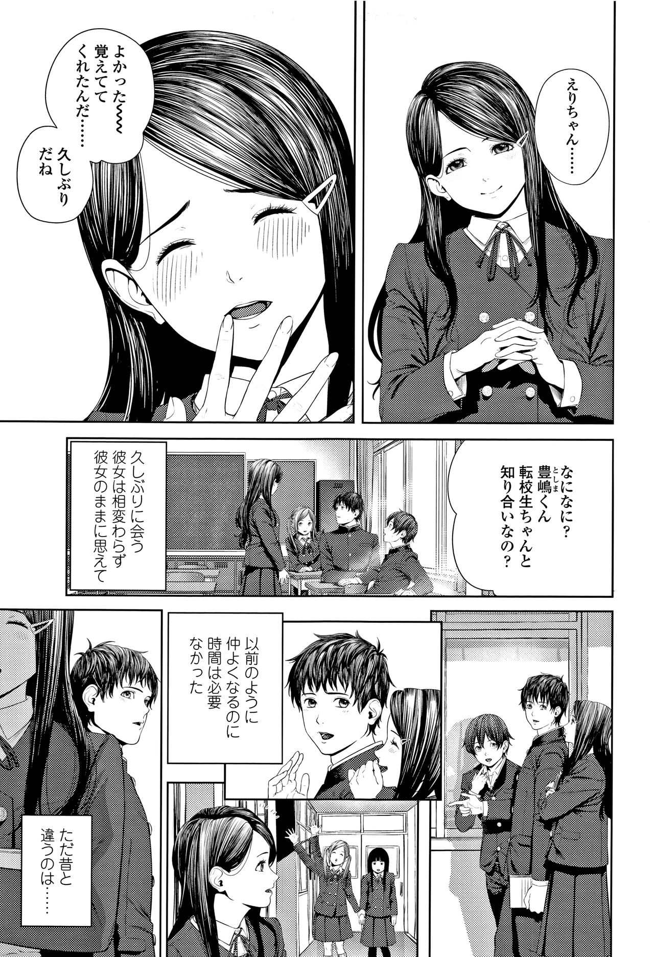 [つりがねそう] 非実在性少女 + イラストカード