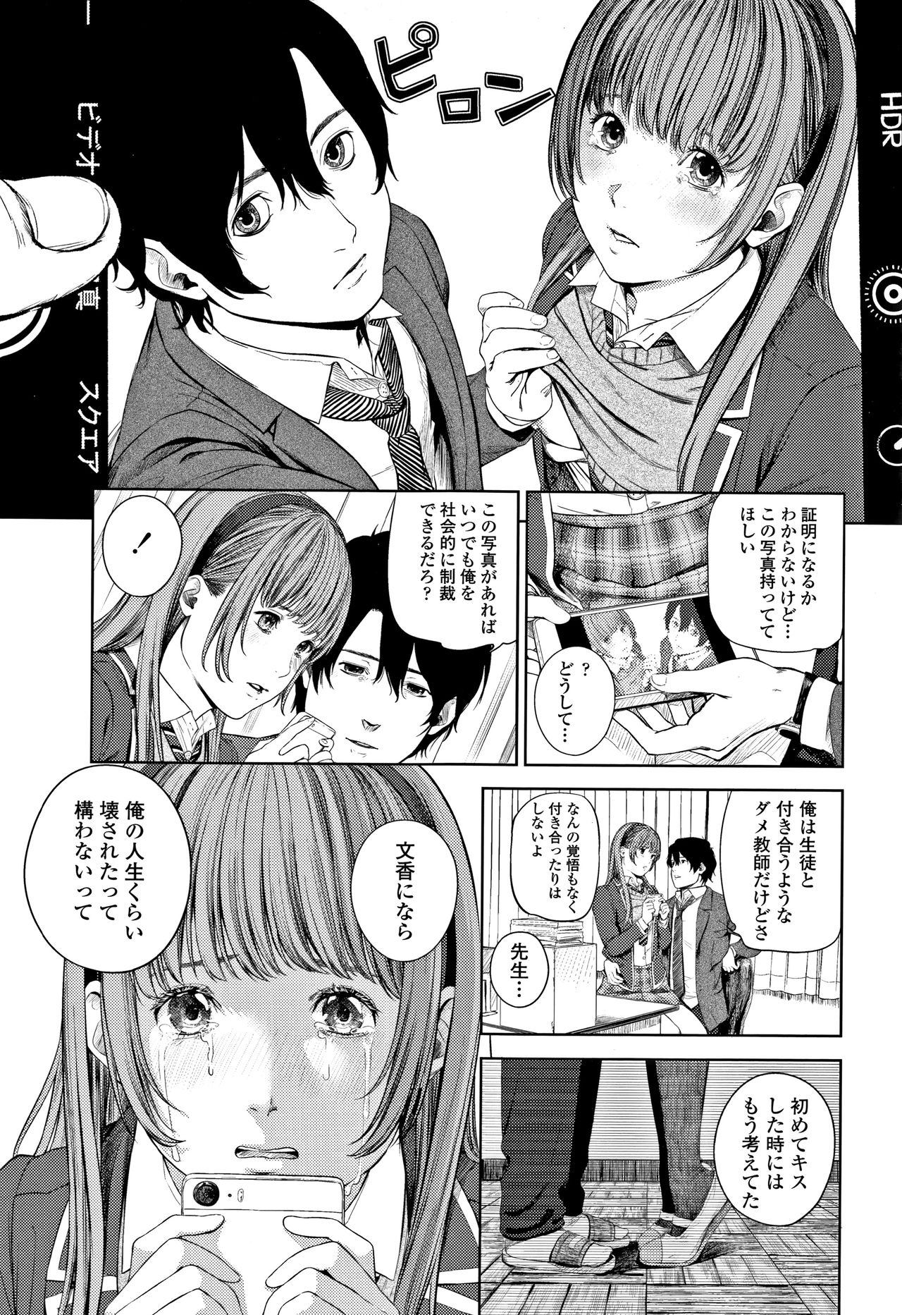 [つりがねそう] 非実在性少女 + イラストカード