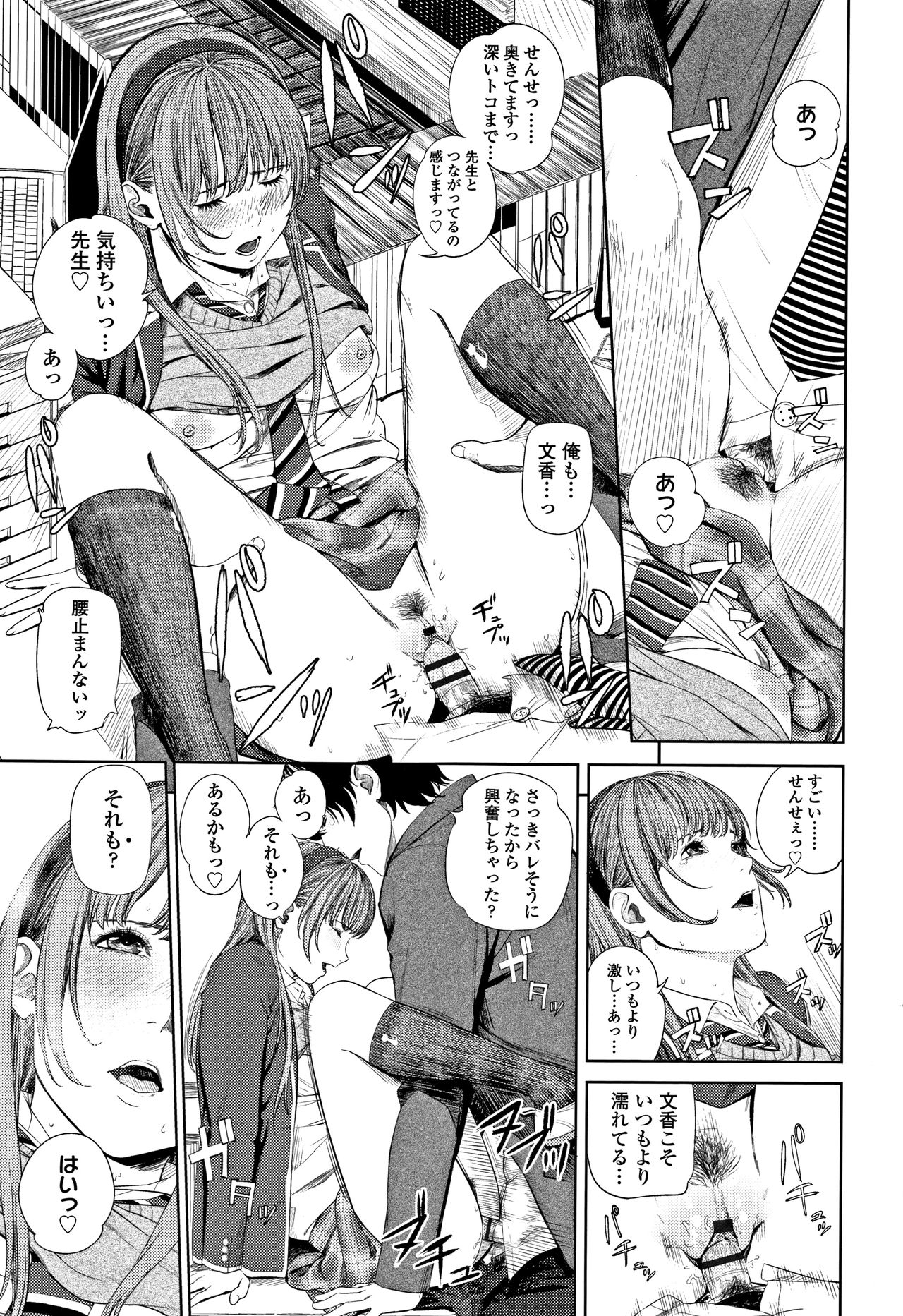 [つりがねそう] 非実在性少女 + イラストカード