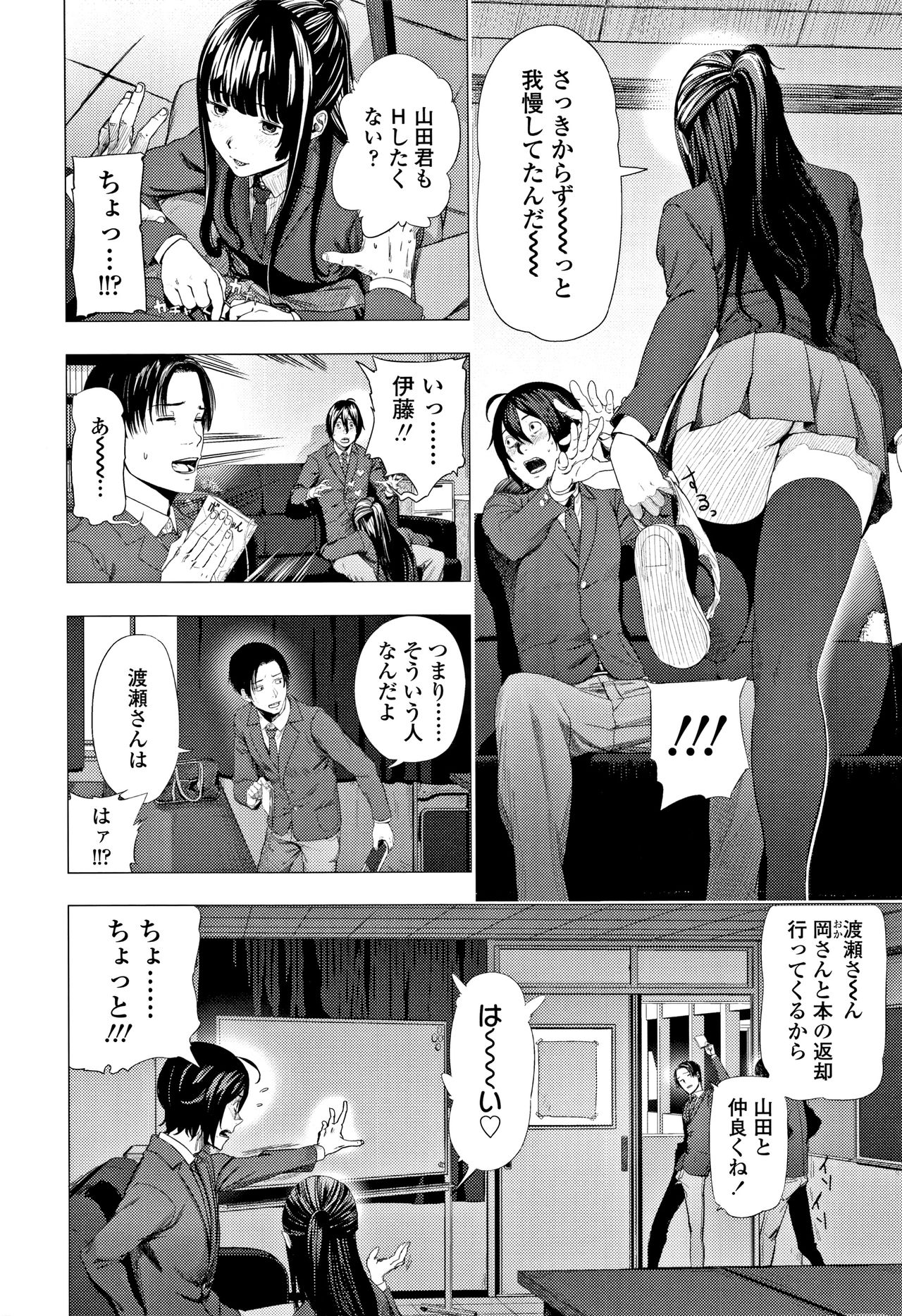 [つりがねそう] 非実在性少女 + イラストカード