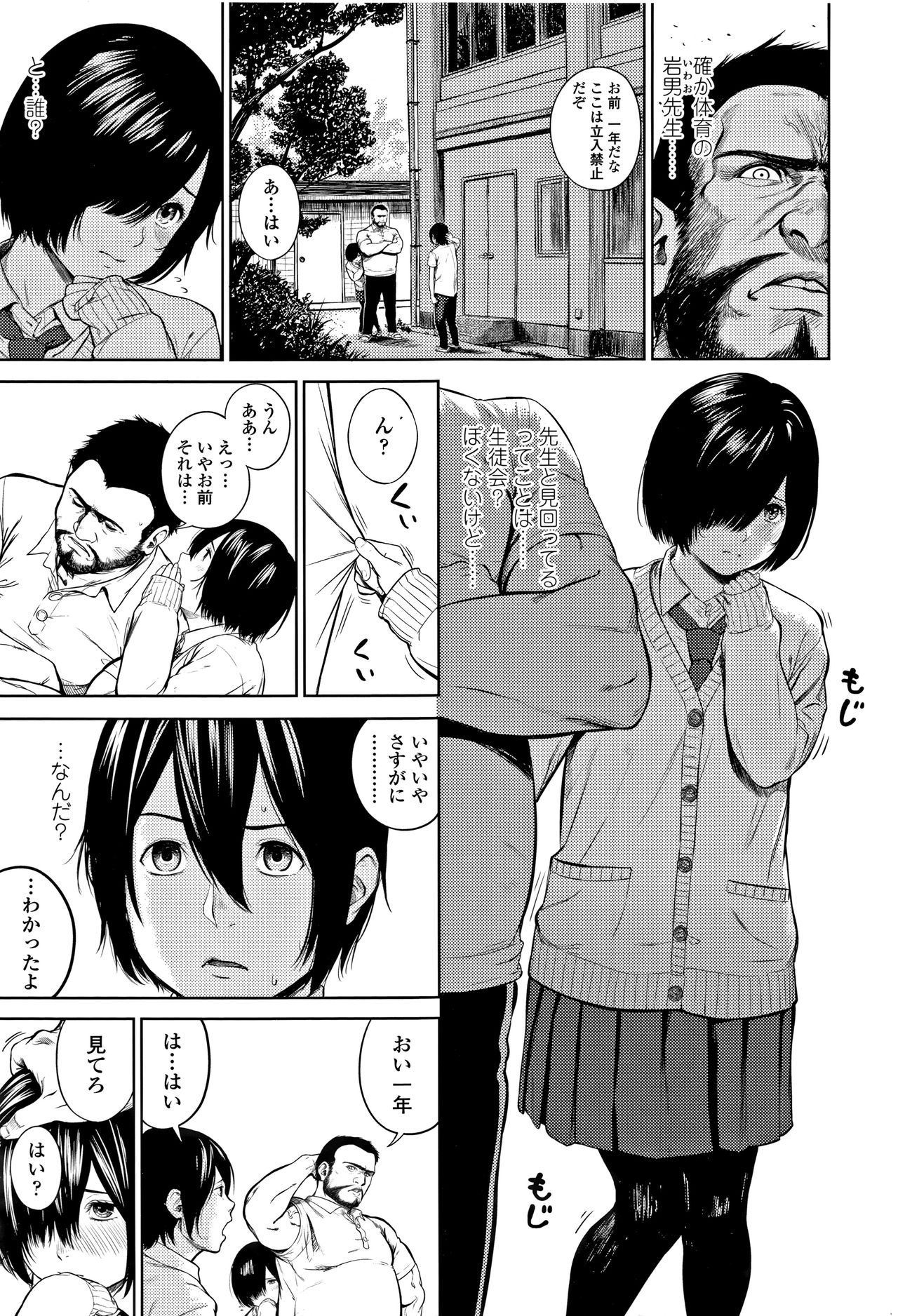 [つりがねそう] 非実在性少女 + イラストカード