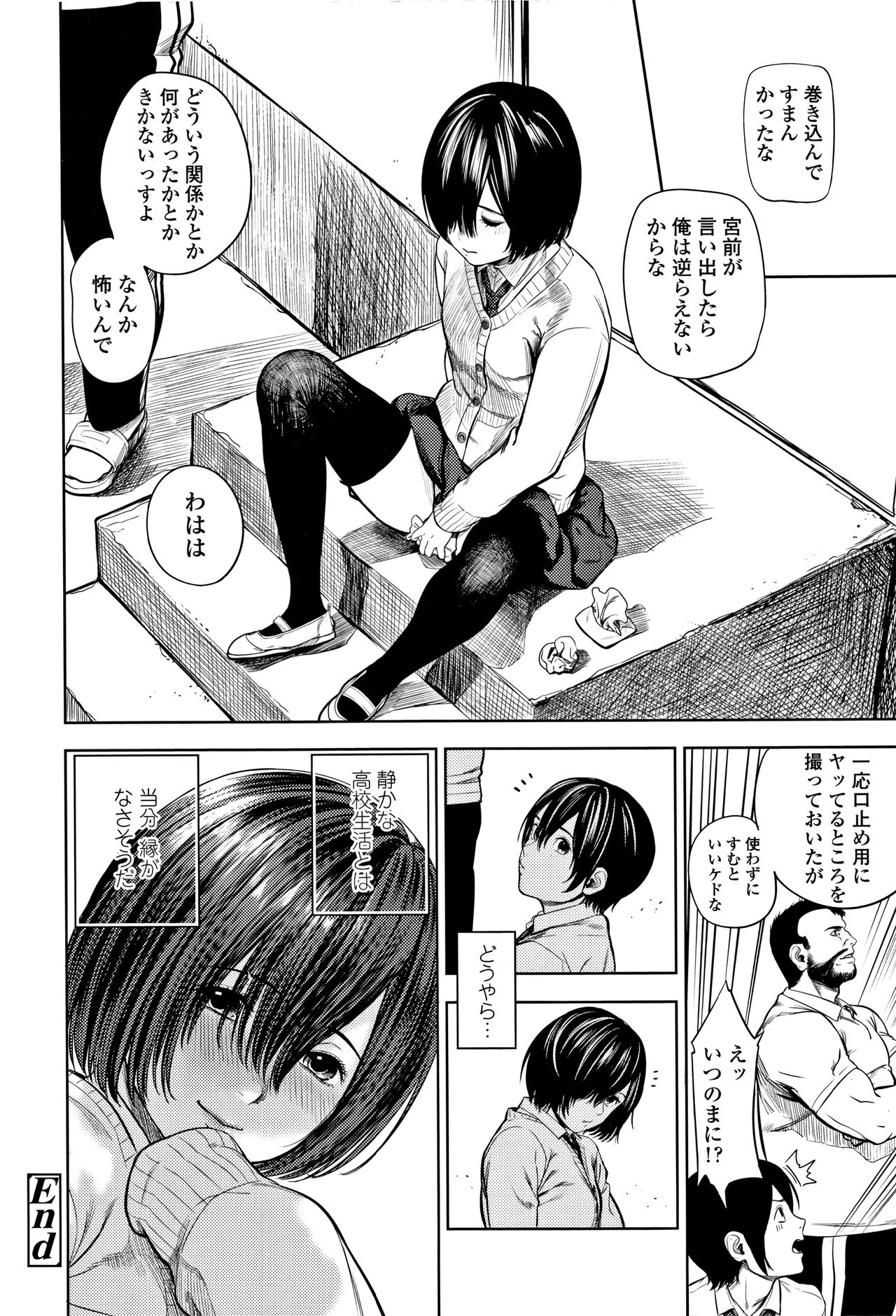 [つりがねそう] 非実在性少女 + イラストカード