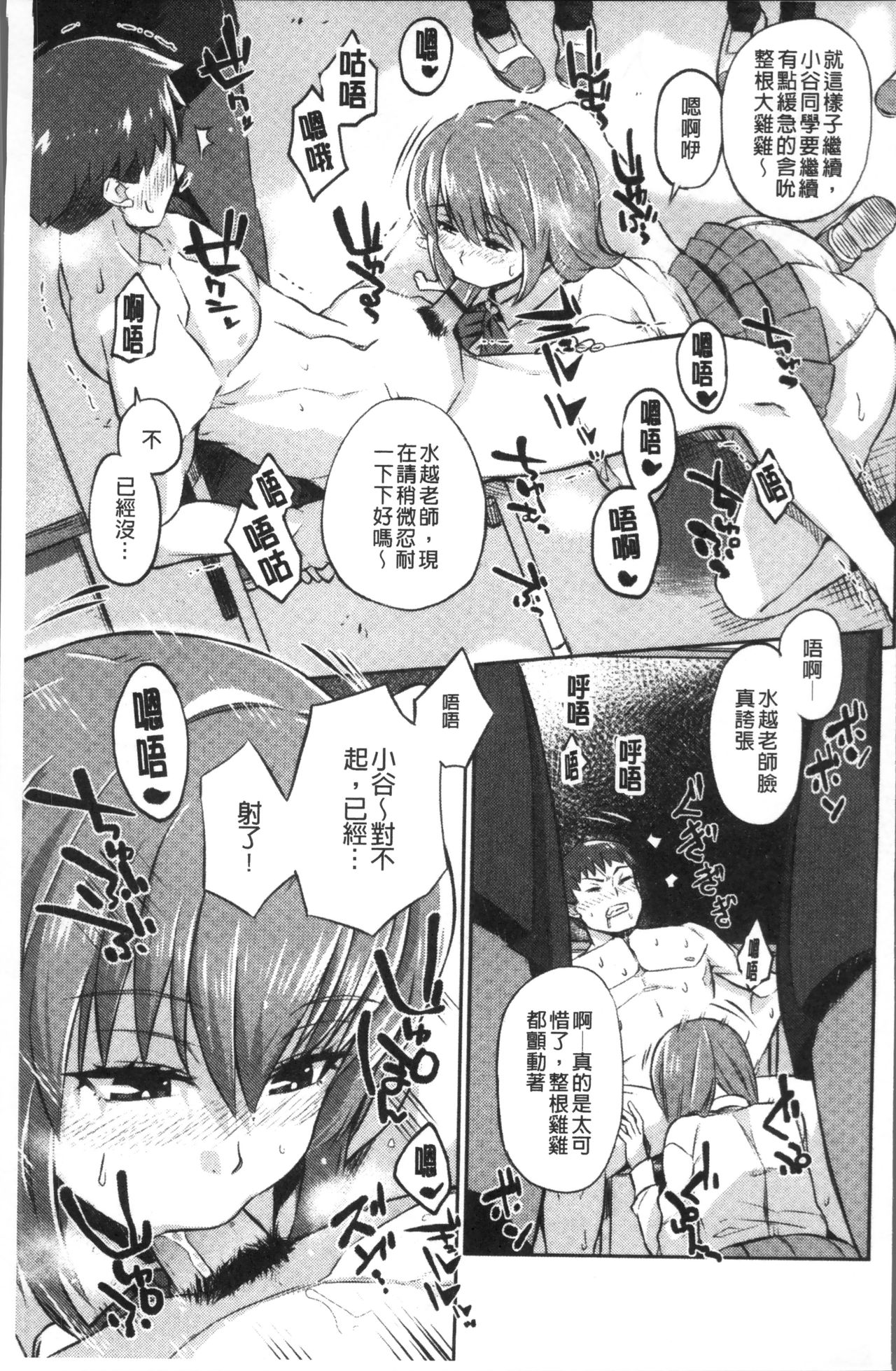 [あかゐろ] 姦しびより。 [中国翻訳]