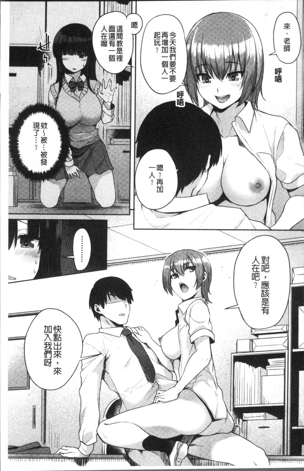 [あかゐろ] 姦しびより。 [中国翻訳]