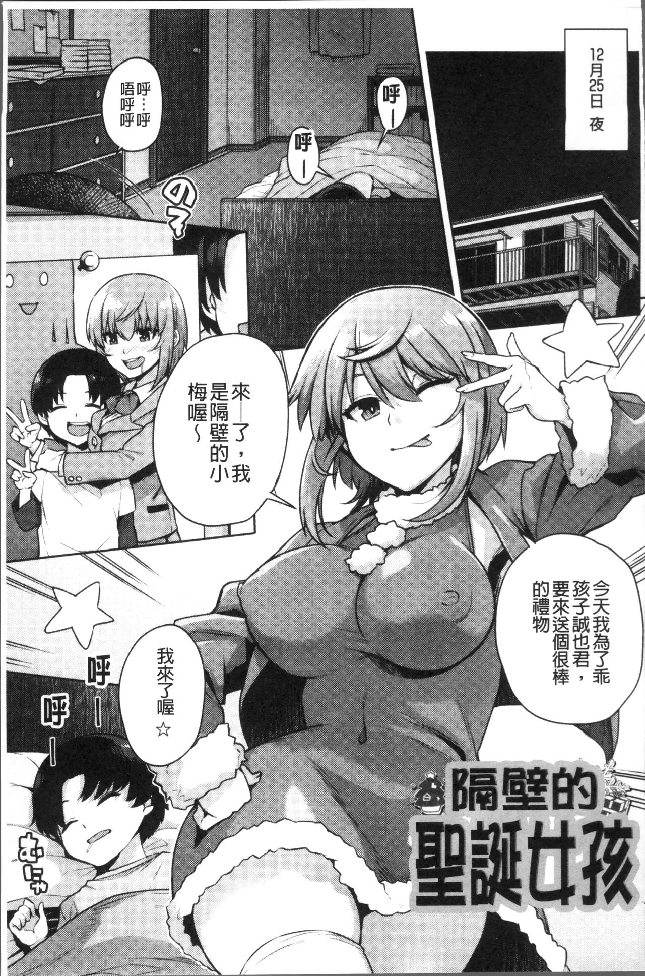 [あかゐろ] 姦しびより。 [中国翻訳]