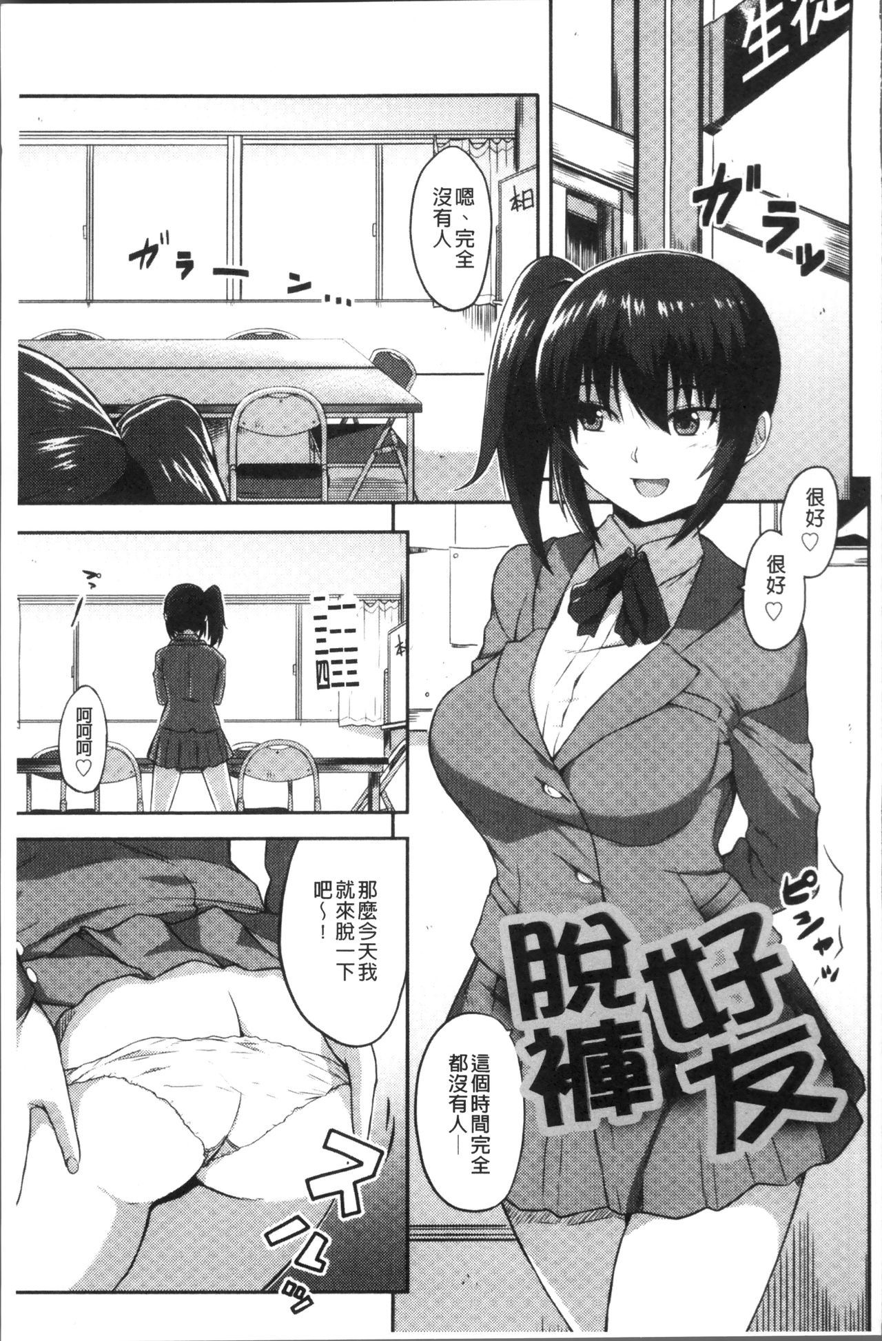 [あかゐろ] 姦しびより。 [中国翻訳]