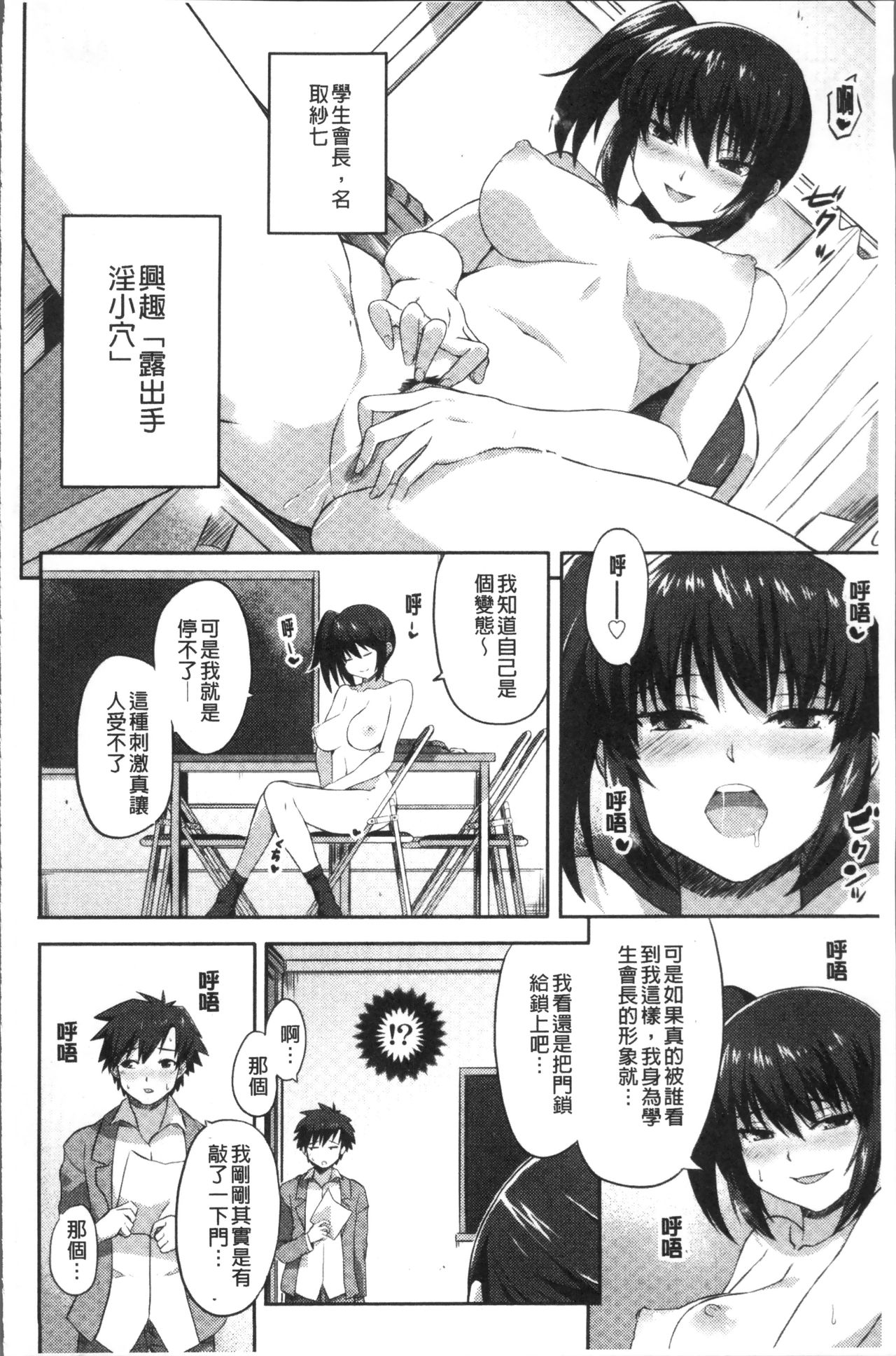 [あかゐろ] 姦しびより。 [中国翻訳]