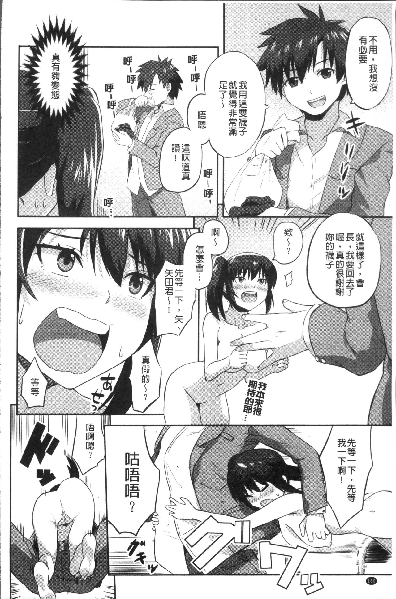 [あかゐろ] 姦しびより。 [中国翻訳]