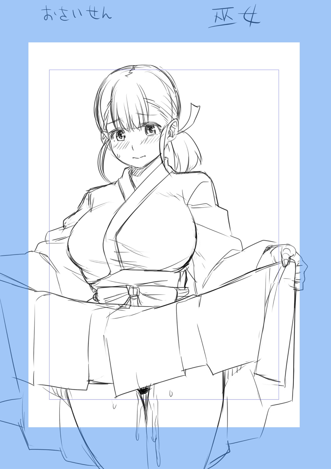 [あかゐろ] 姦しびより。 [中国翻訳]