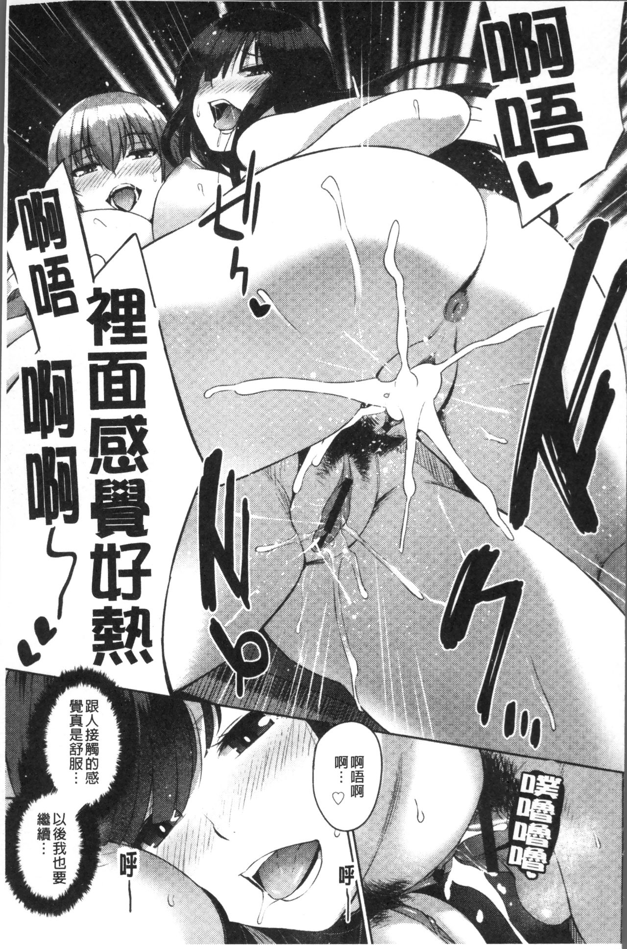 [あかゐろ] 姦しびより。 [中国翻訳]