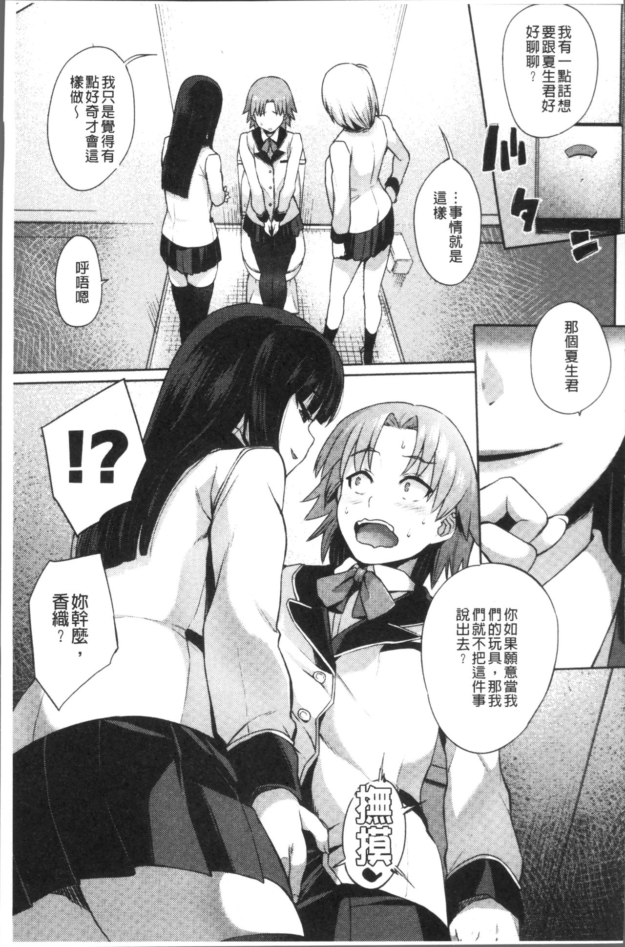 [あかゐろ] 姦しびより。 [中国翻訳]