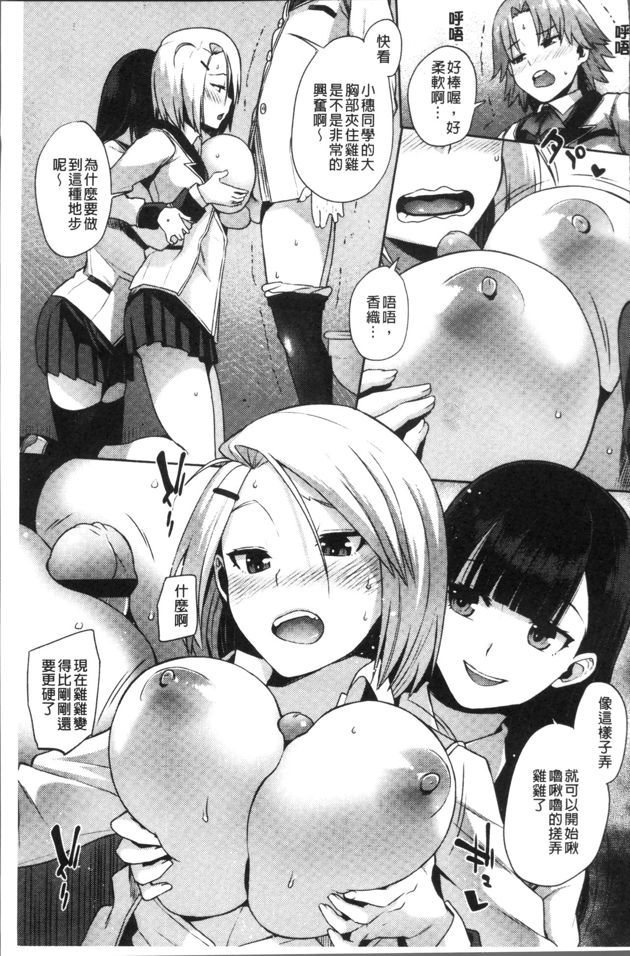 [あかゐろ] 姦しびより。 [中国翻訳]