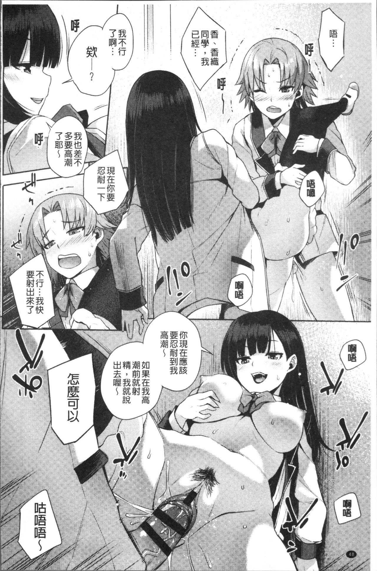 [あかゐろ] 姦しびより。 [中国翻訳]