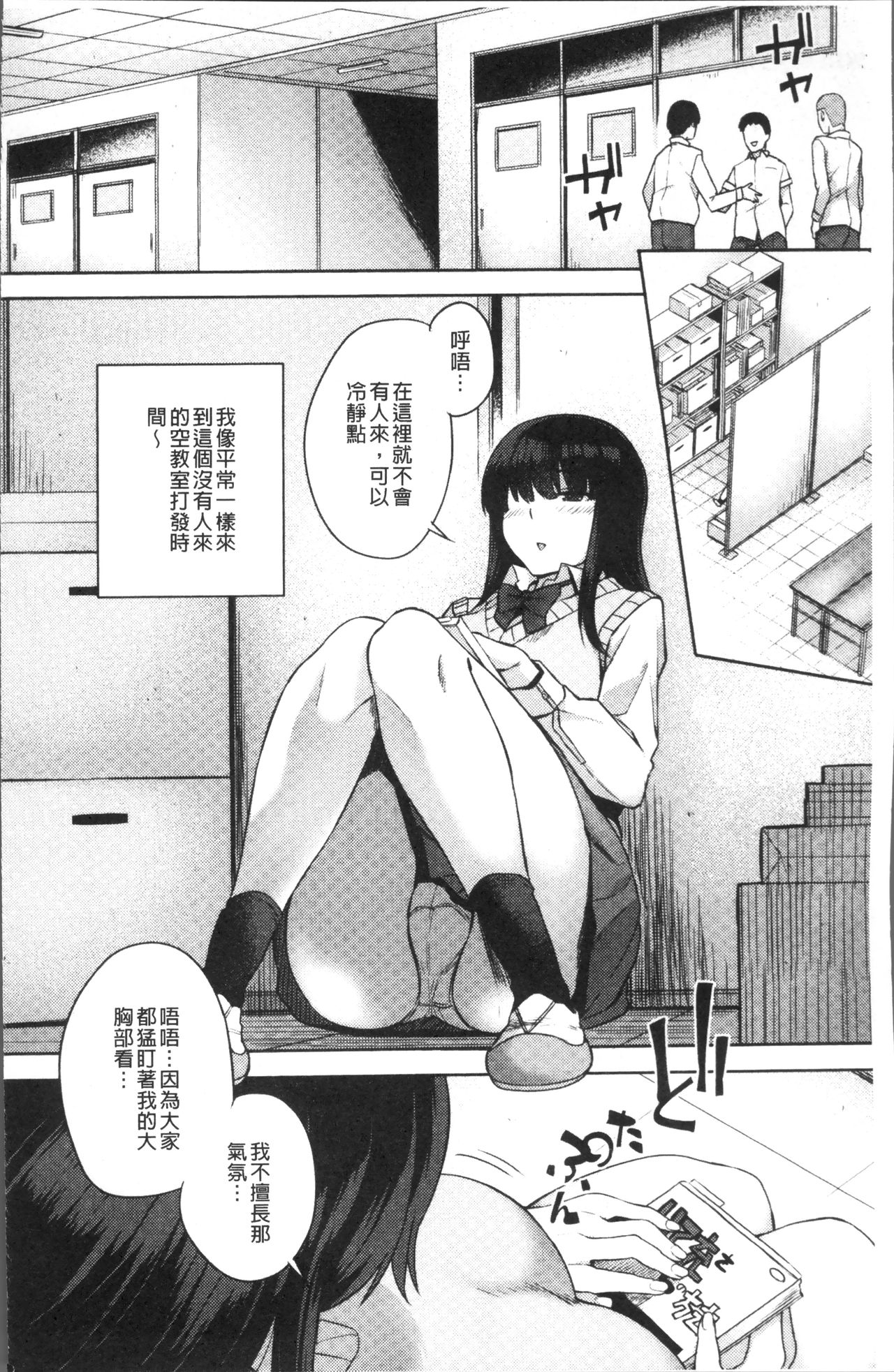 [あかゐろ] 姦しびより。 [中国翻訳]