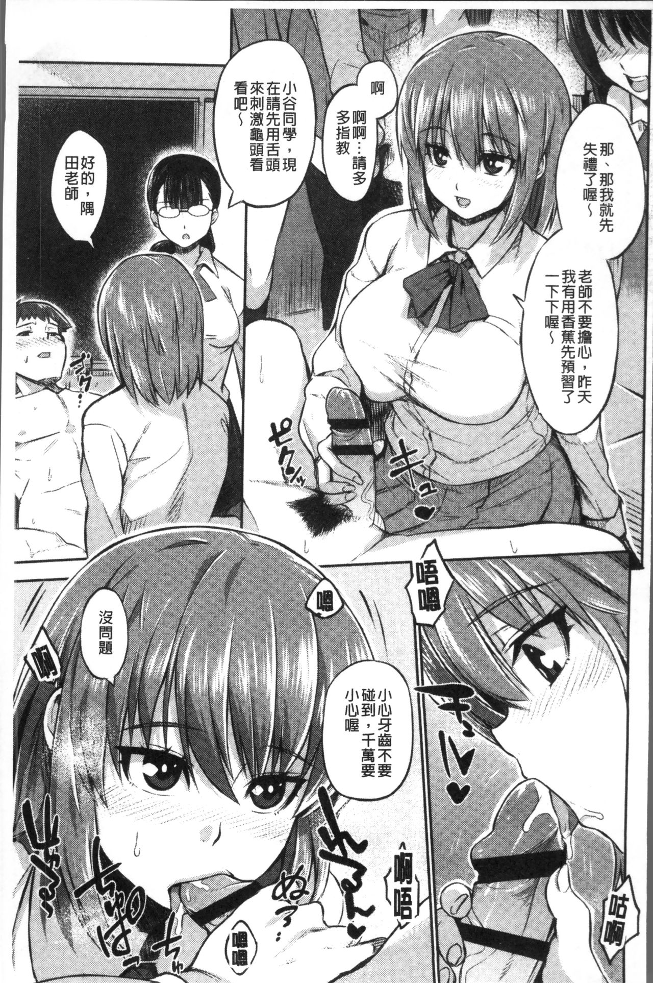 [あかゐろ] 姦しびより。 [中国翻訳]