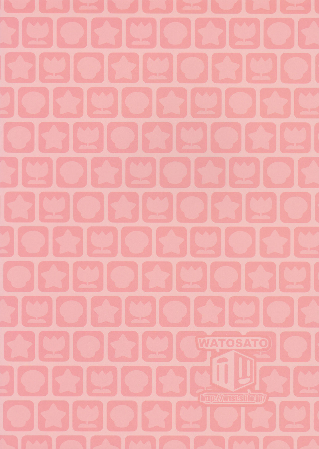 (C87) [ワトサト (杉浦線)] SUPER BITCH WORLD (スーパーマリオブラザーズ) [英訳] [カラー化]