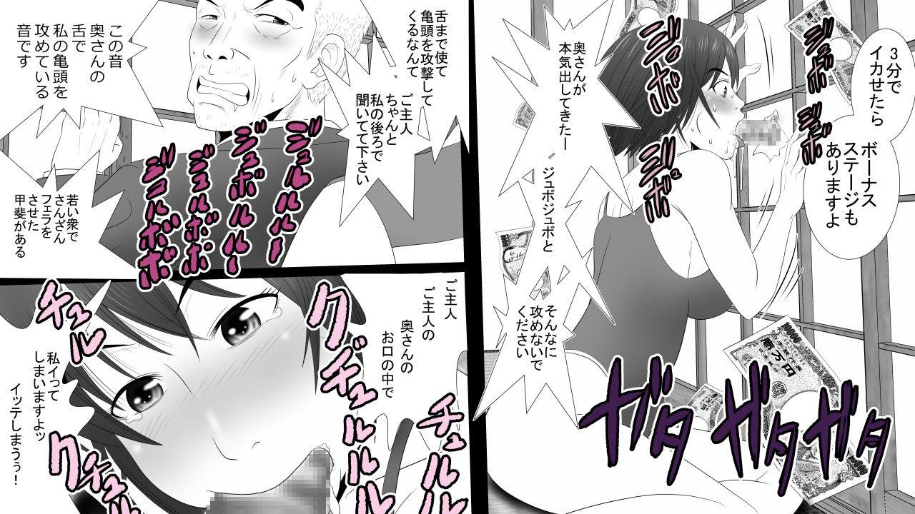 [Riん] 金を払えば妻の穴は誰でも使える