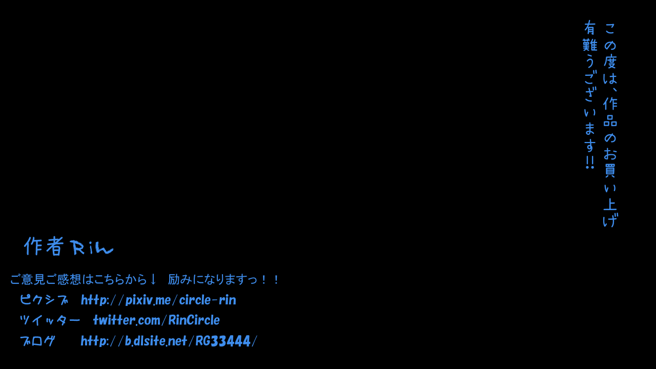 [Riん] 金を払えば妻の穴は誰でも使える