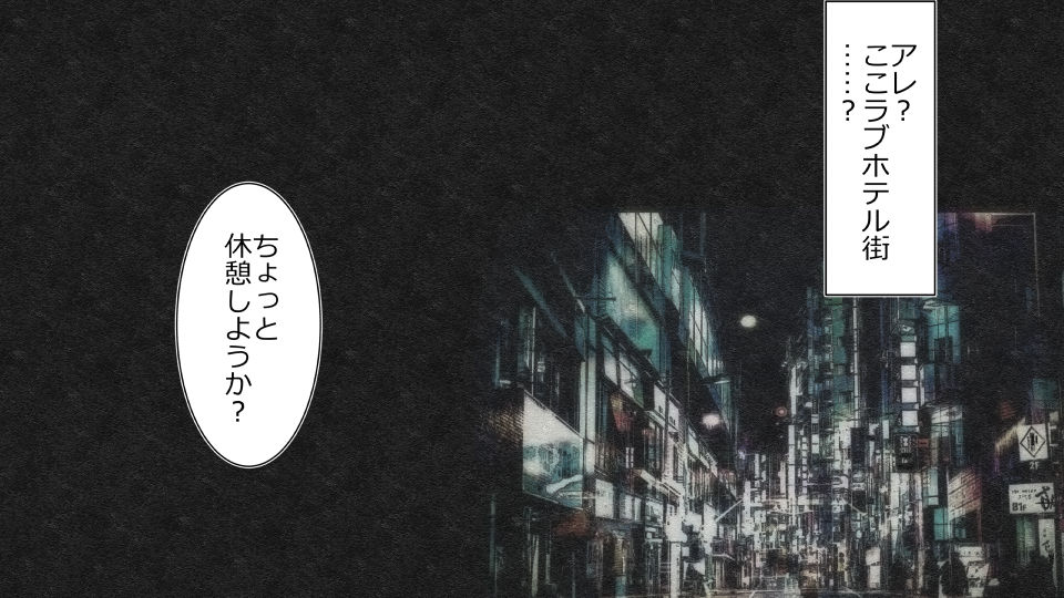 [Riん] 天然おっとり娘、完璧絶望寝取られ。前後編二本セット