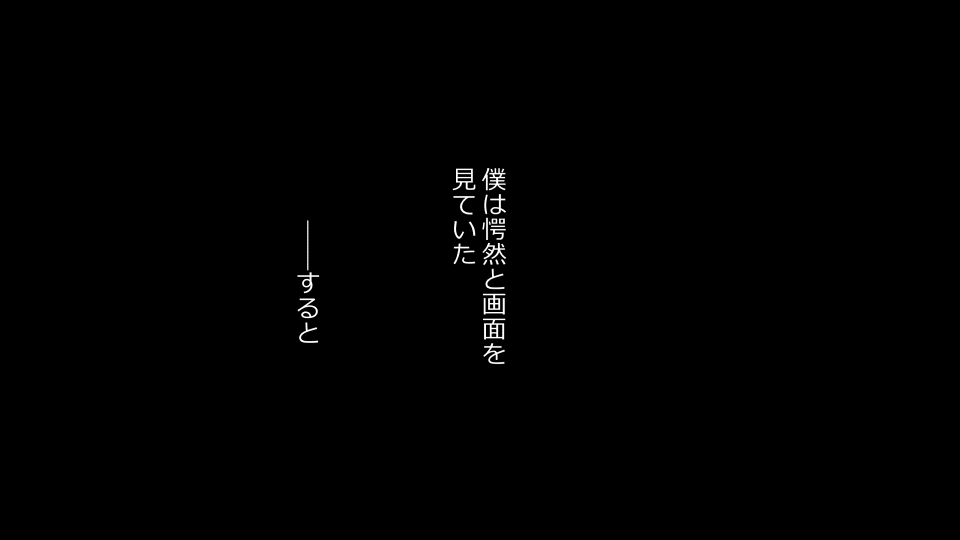 [Riん] 天然おっとり娘、完璧絶望寝取られ。前後編二本セット