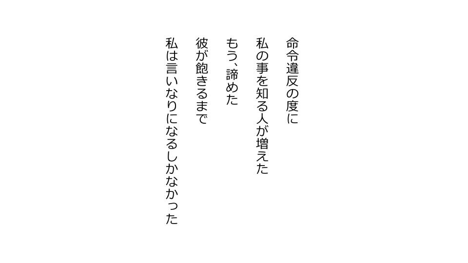 [Riん] 天然おっとり娘、完璧絶望寝取られ。前後編二本セット