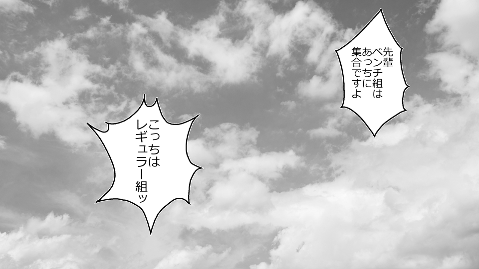 [Riん] 天然おっとり娘、完璧絶望寝取られ。前後編二本セット