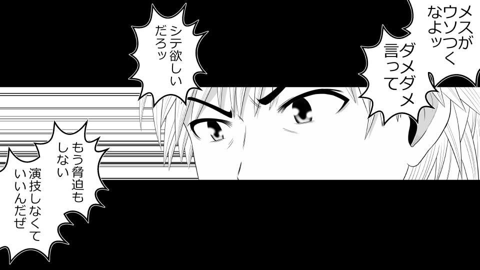 [Riん] 天然おっとり娘、完璧絶望寝取られ。前後編二本セット