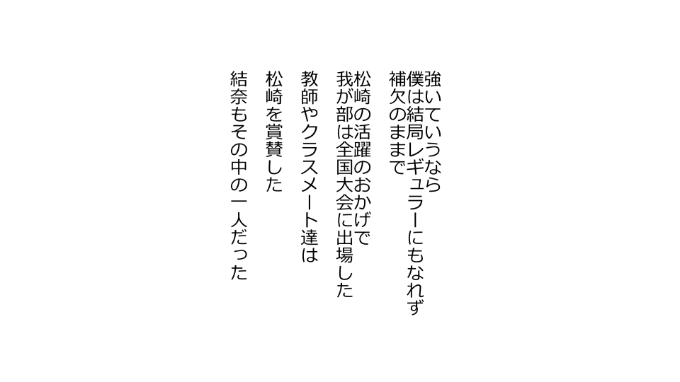 [Riん] 天然おっとり娘、完璧絶望寝取られ。前後編二本セット