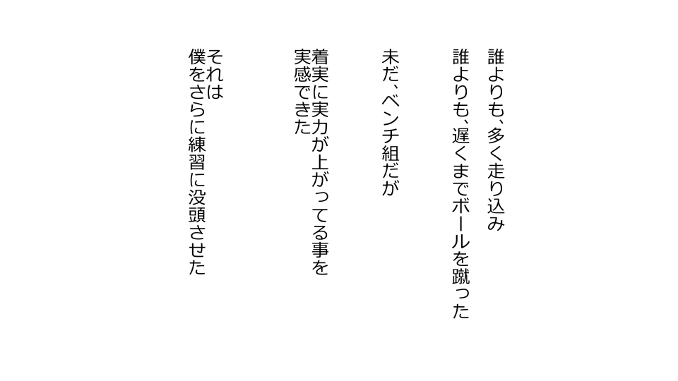 [Riん] 天然おっとり娘、完璧絶望寝取られ。前後編二本セット