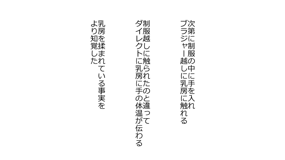 [Riん] 天然おっとり娘、完璧絶望寝取られ。前後編二本セット