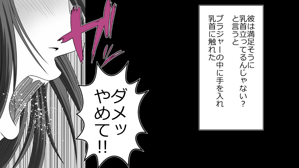 [Riん] 天然おっとり娘、完璧絶望寝取られ。前後編二本セット