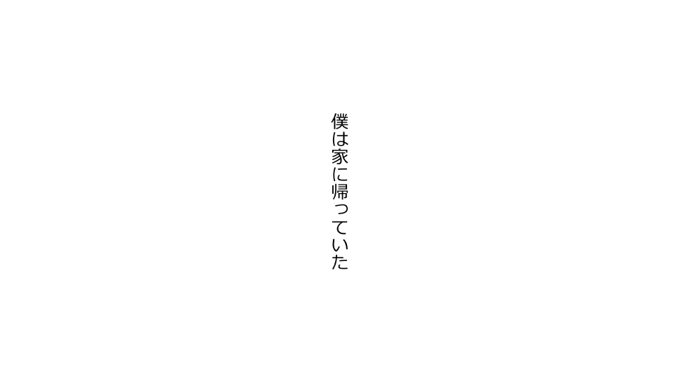 [Riん] 天然おっとり娘、完璧絶望寝取られ。前後編二本セット