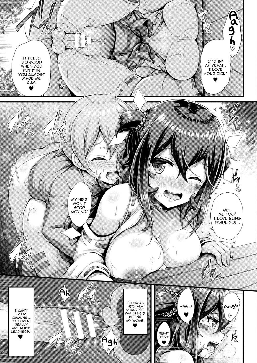 [ゆきうさぎ。] 神様のお誘い-after- (コミックアンリアル 2018年2月号 Vol.71) [英訳] [DL版]