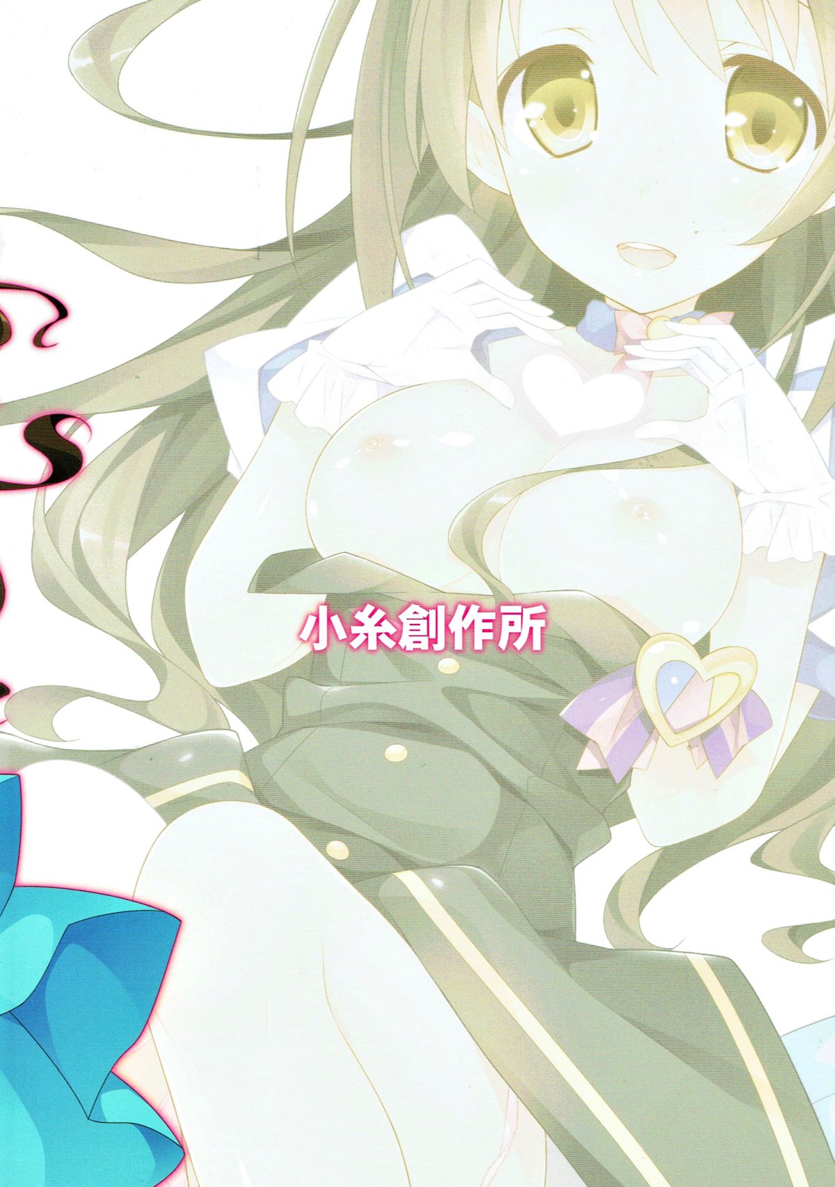 (C88) [小糸創作所 (ひなた睦月)] HAPPY LIFE... (アイドルマスター シンデレラガールズ)