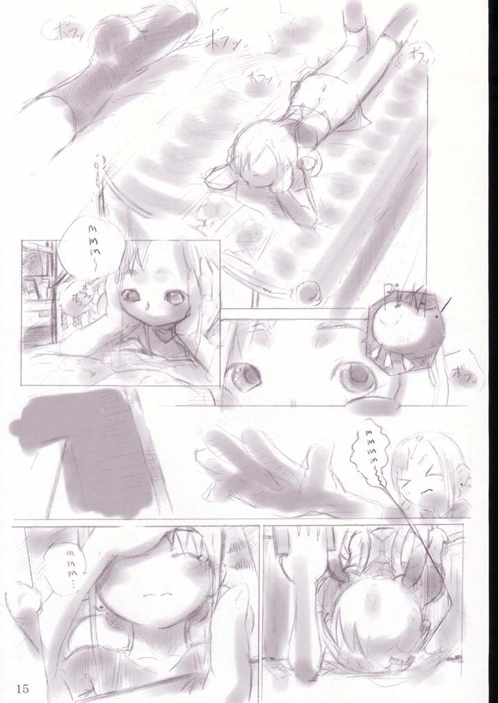 (C62) [斎藤屋 (よろず)] SelfService (おジャ魔女どれみ)