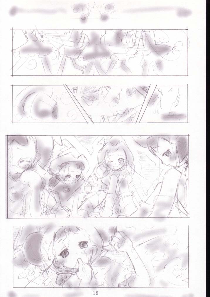 (C62) [斎藤屋 (よろず)] SelfService (おジャ魔女どれみ)