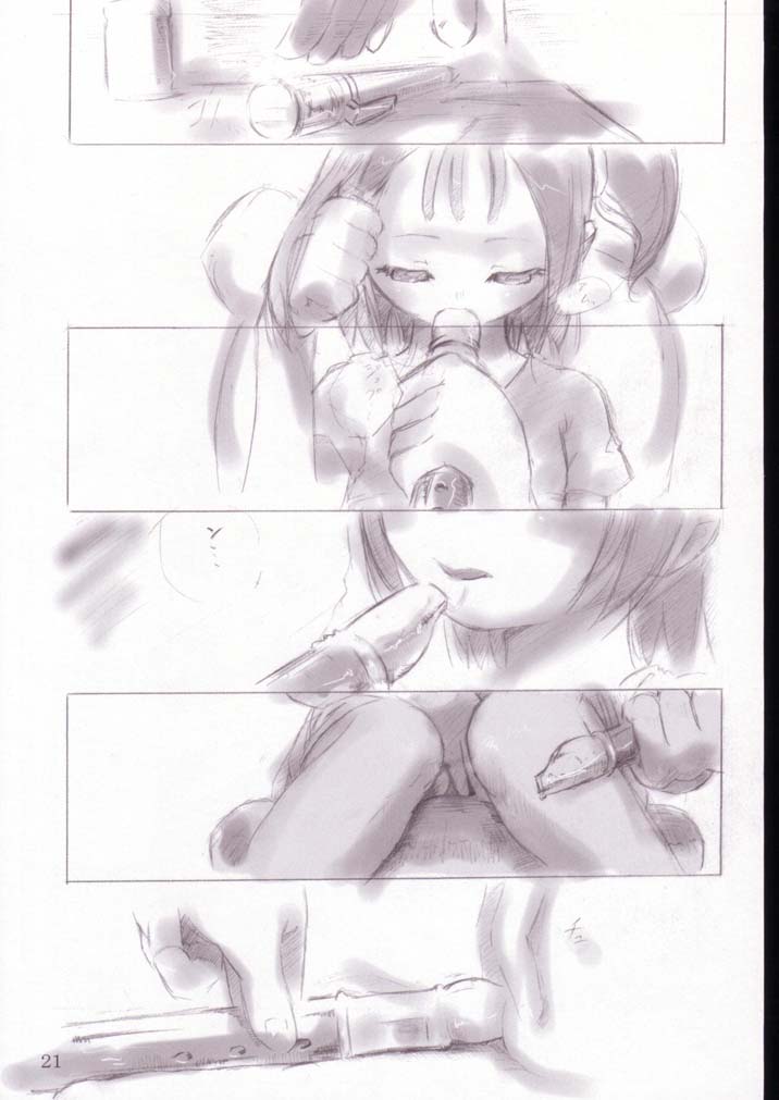 (C62) [斎藤屋 (よろず)] SelfService (おジャ魔女どれみ)