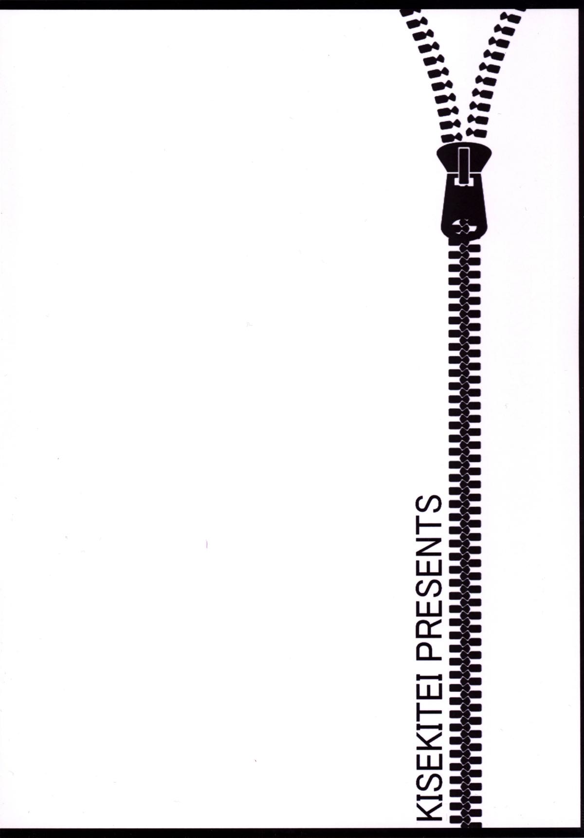 (C89) [軌跡亭 (杠)] 久我山璃音強姦 (東亰ザナドゥ)
