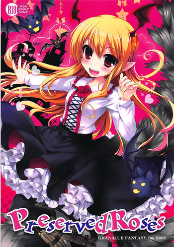 (サンクリ2015 Autumn) [HappyBirthday (丸ちゃん。)] Preserved Roses (グランブルーファンタジー)