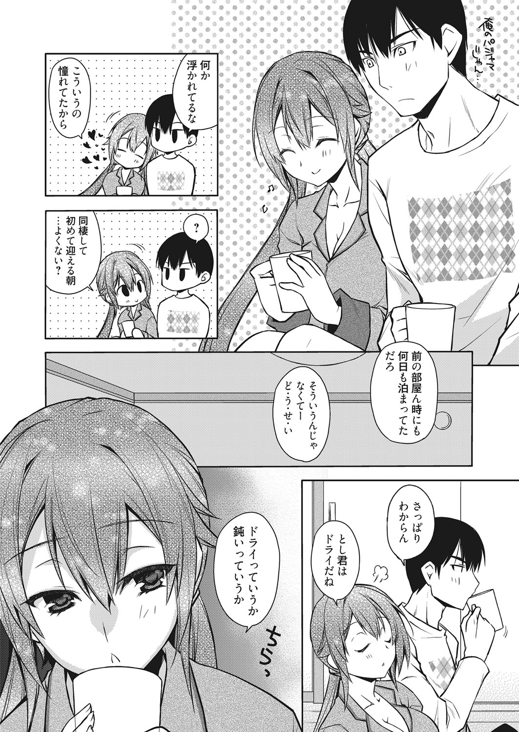 web 漫画ばんがいち Vol.10