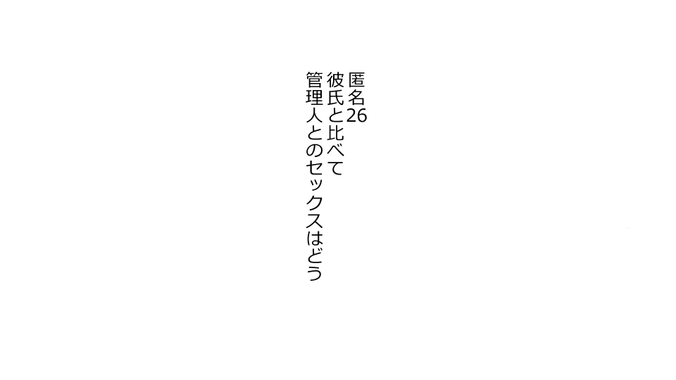 [Riん] 誠に残念ながらあなたの彼女は寝取られました。 前後編セット