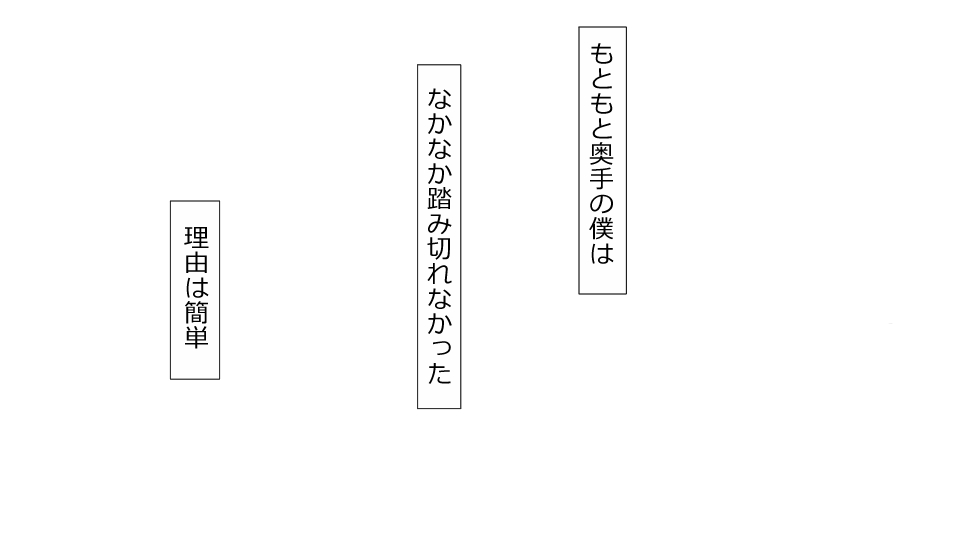 [Riん] 誠に残念ながらあなたの彼女は寝取られました。 前後編セット