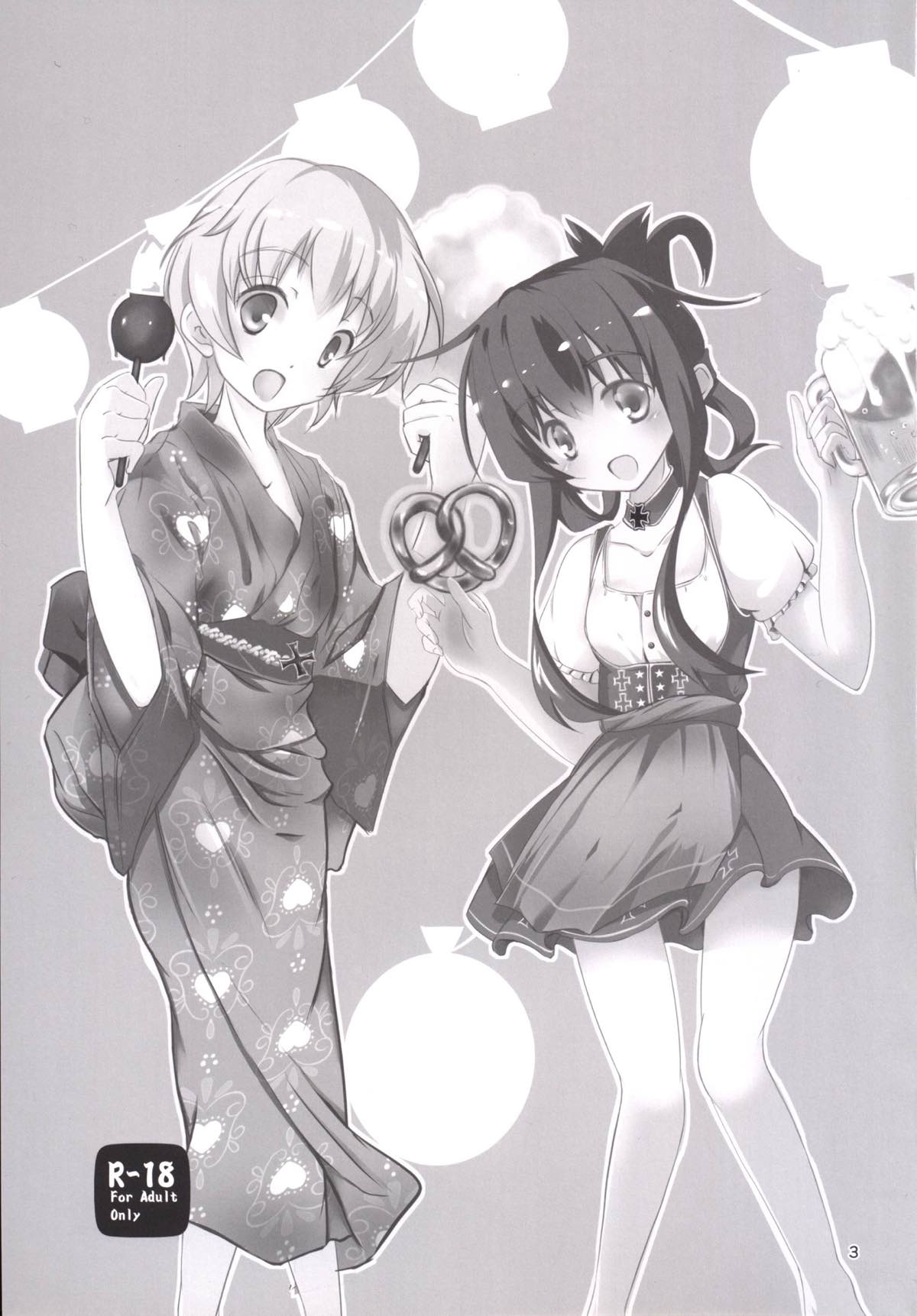 (C89) [まけどに屋 (さちゅま)] いなづまちゃんとレーベきゅん (艦隊これくしょん -艦これ-)