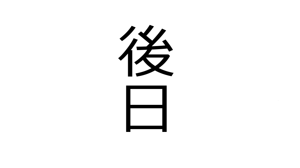 [Riん] ネトラレ社会 彼氏はオナホで 彼女は他人肉棒でッ‼