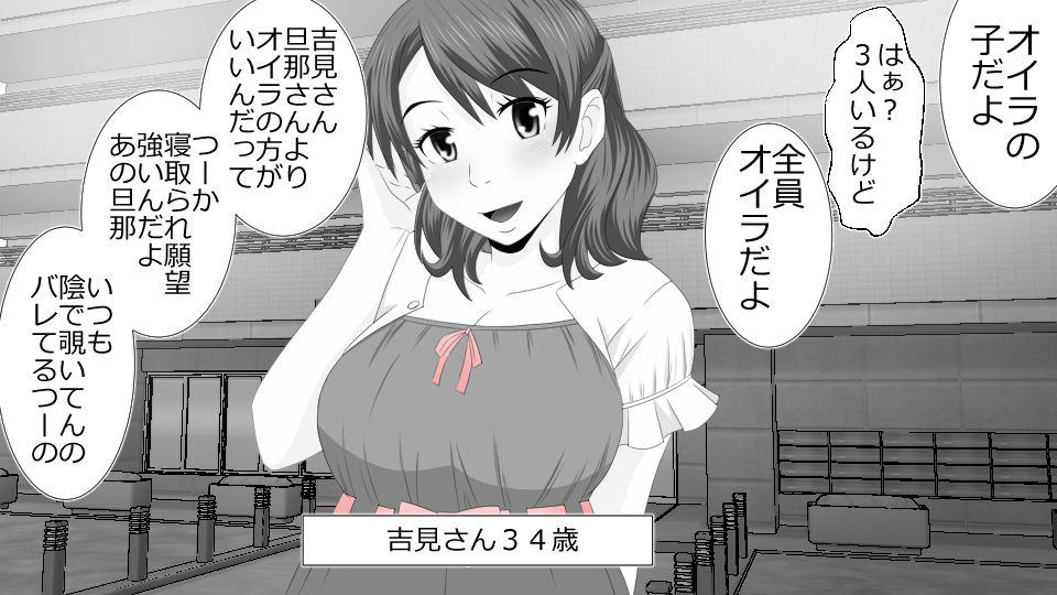 [Riん] ネトラレ社会 彼氏はオナホで 彼女は他人肉棒でッ‼