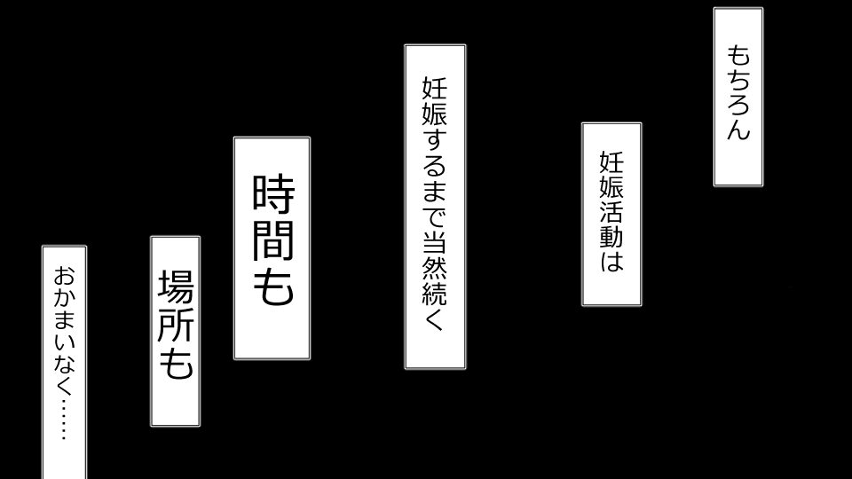 [Riん] ネトラレ社会 彼氏はオナホで 彼女は他人肉棒でッ‼