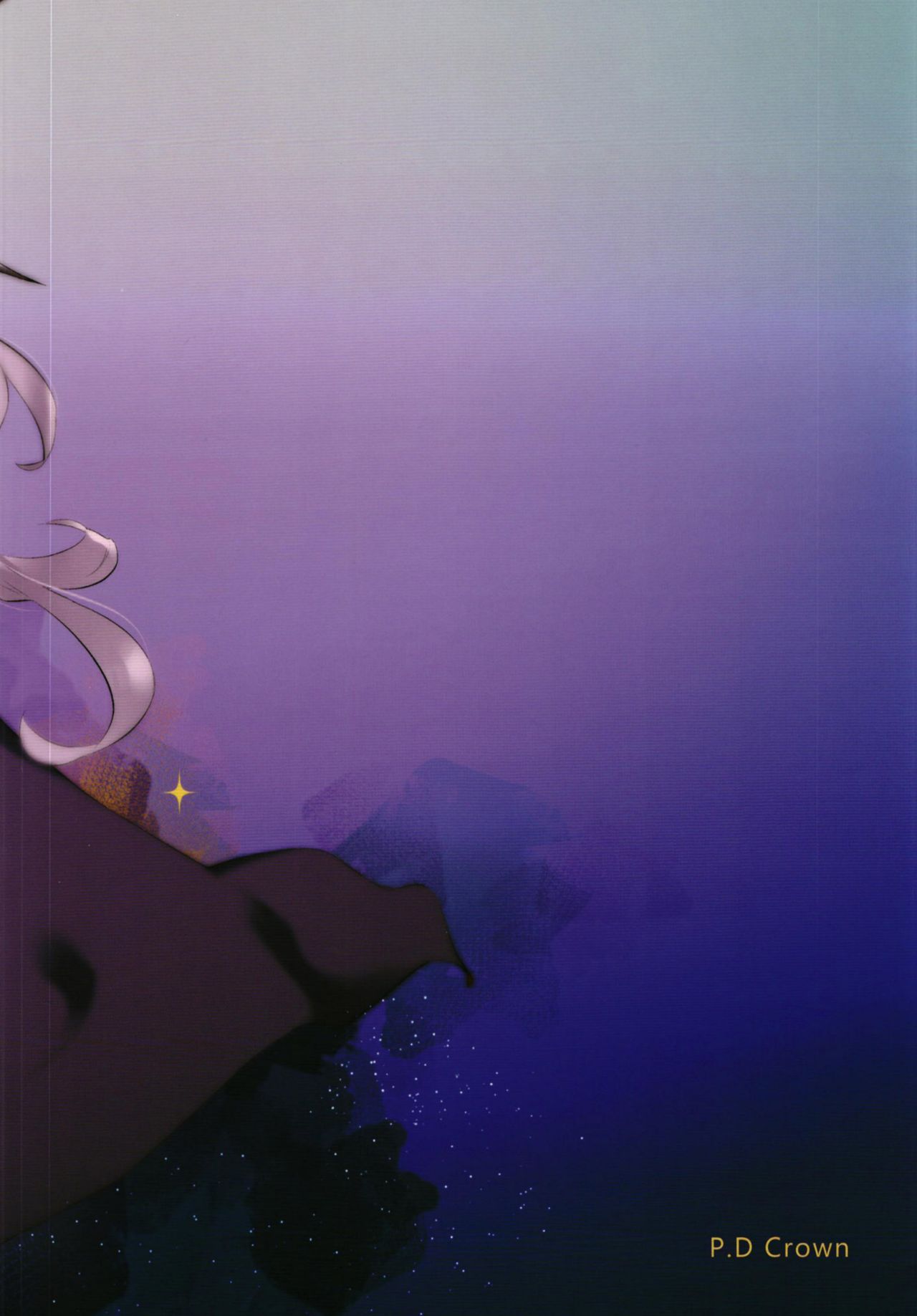 (グラケット8) [P.D Crown (ぺどっち)] 螺旋律のニオ (グランブルーファンタジー)