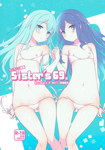 (C92) [ころころころんぴ (藤原々々)] Sister's 69. (艦隊これくしょん -艦これ-)